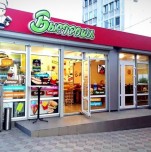 Кафе быстрого питания «Быстроша»